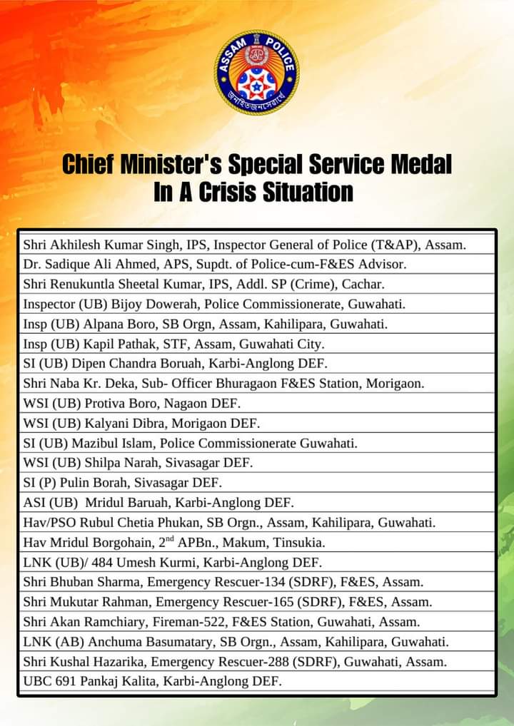 Assam CMs special Medal