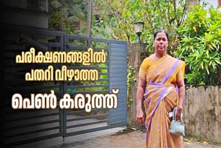 LADY MASON WORKER  PUSHPA MESTHIRI  LIFE UNEXPECTED CHALLENGES  WOMEN EMPOWERMENT