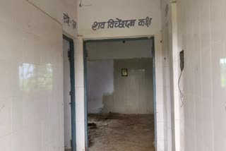 MAIHAR POST MORTEM HOUSE RUINS