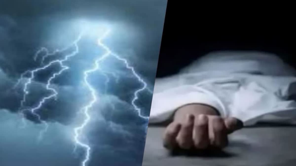 man died due to lightning