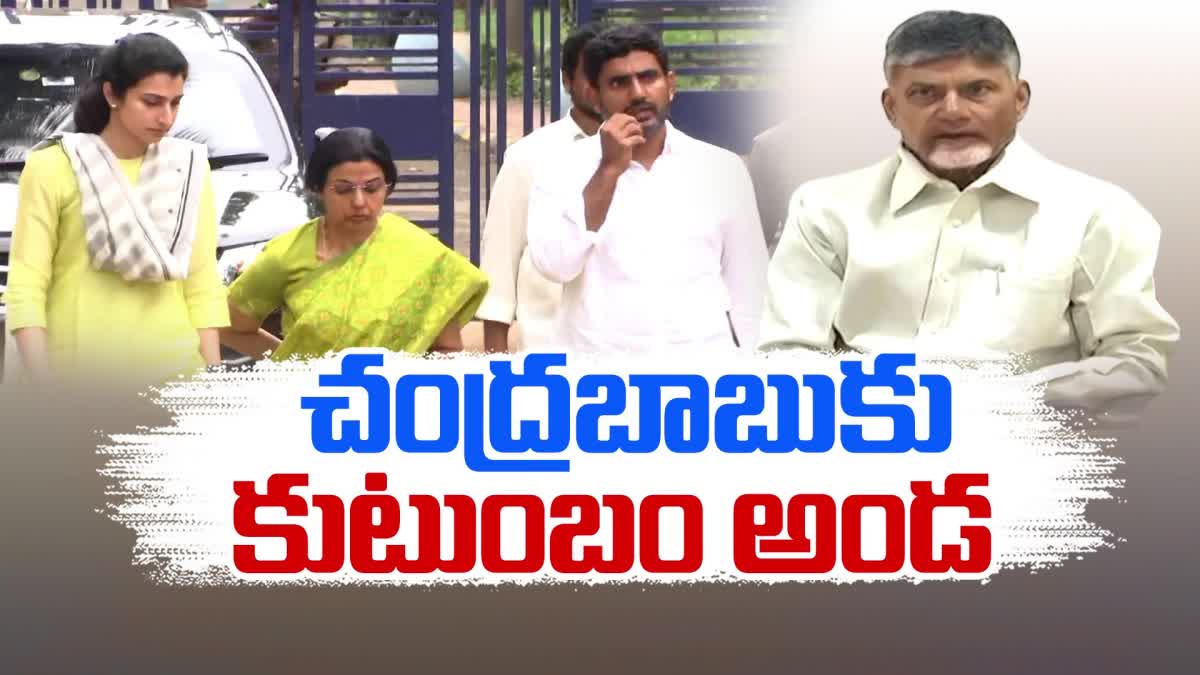 Chandrababu_Family_Members_at_Rajahmundry_Central_Jail