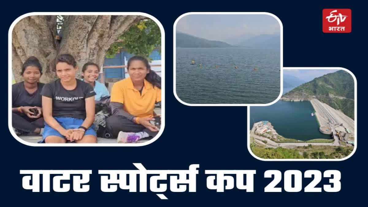 Tehri Water Sports