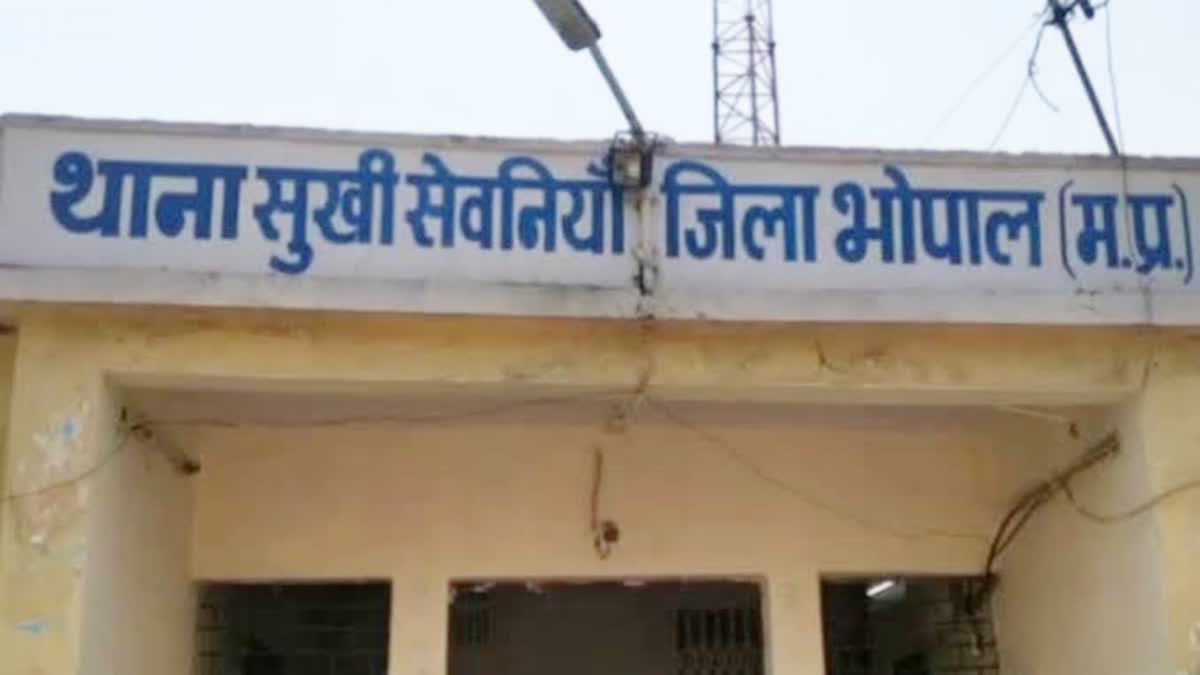 Bhopal Couple Suicide