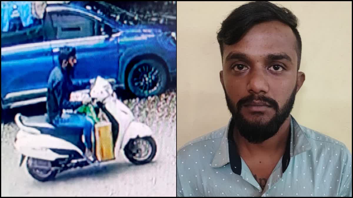 Accused Scooter owner