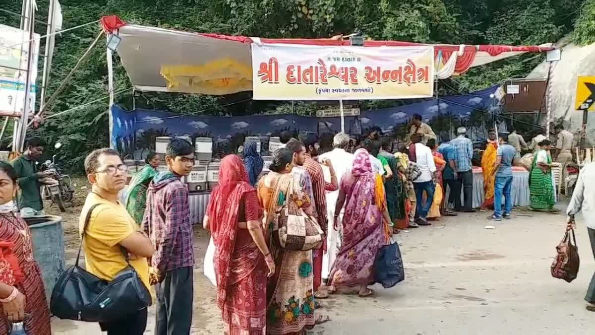 Bhadarvi Amas 2023: ભાદરવી અમાસે શ્રદ્ધાળુઓ માટે દાતારેશ્વર અન્ન ક્ષેત્રે કરી ભોજન પ્રસાદની વ્યવસ્થા