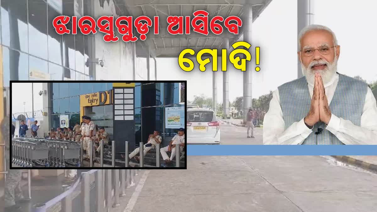 security tightened at jharsuguda airport