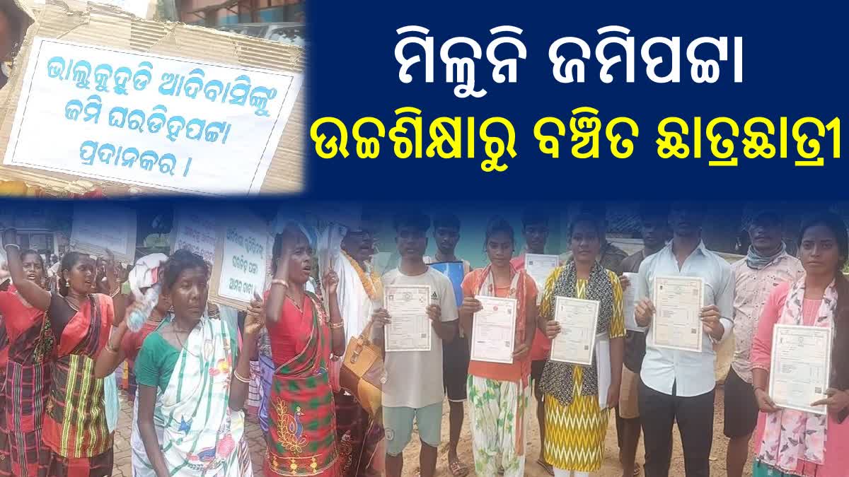 Jajpur Bhalukahudi Tribal students