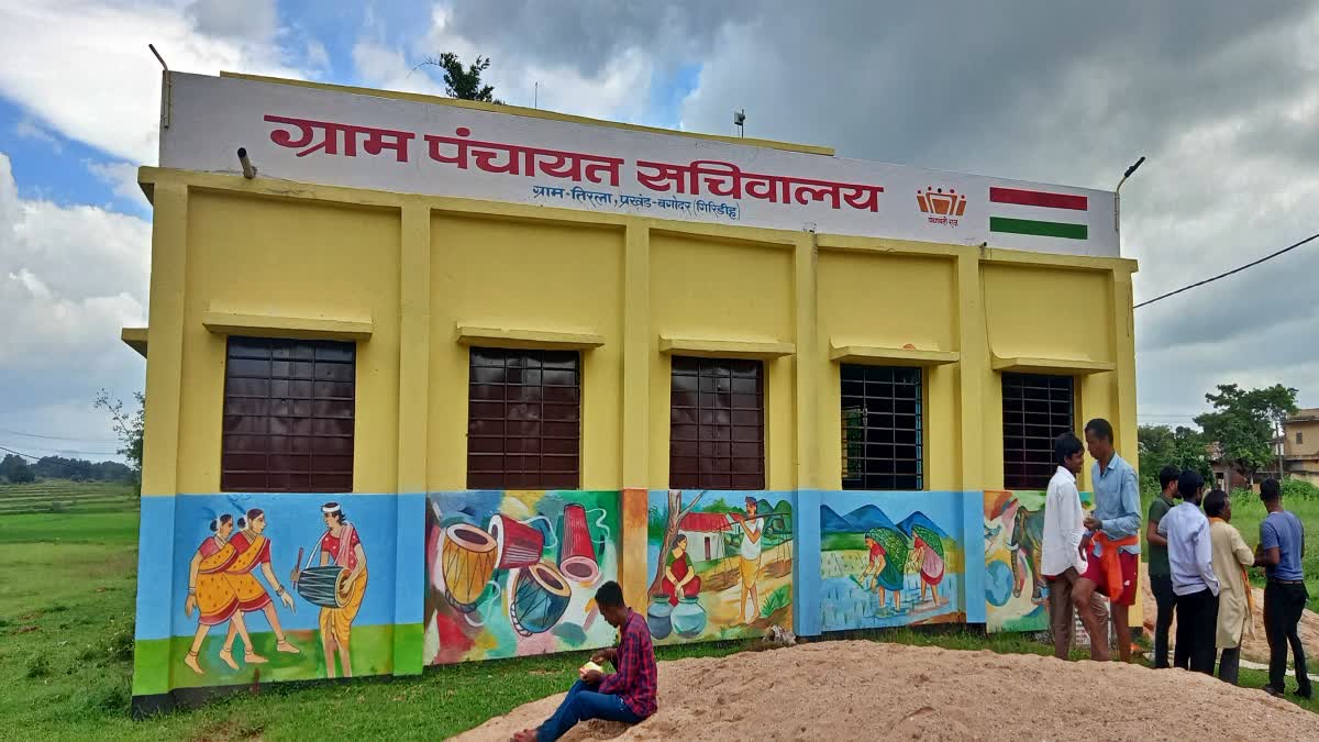Tirla Panchayat Secretariat of Giridih