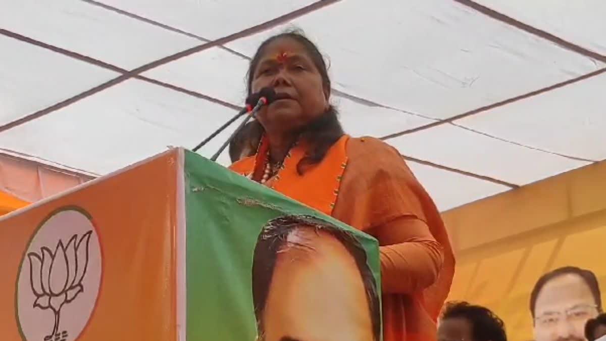 Sadhvi Niranjan Jyoti targeted Rahul Gandhi