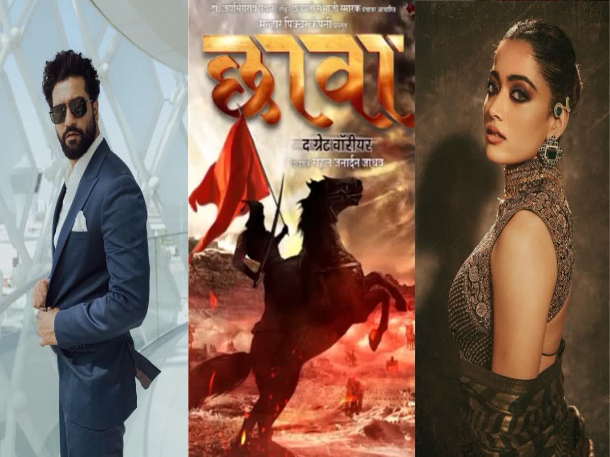 Chava movie Vicky Kaushal 