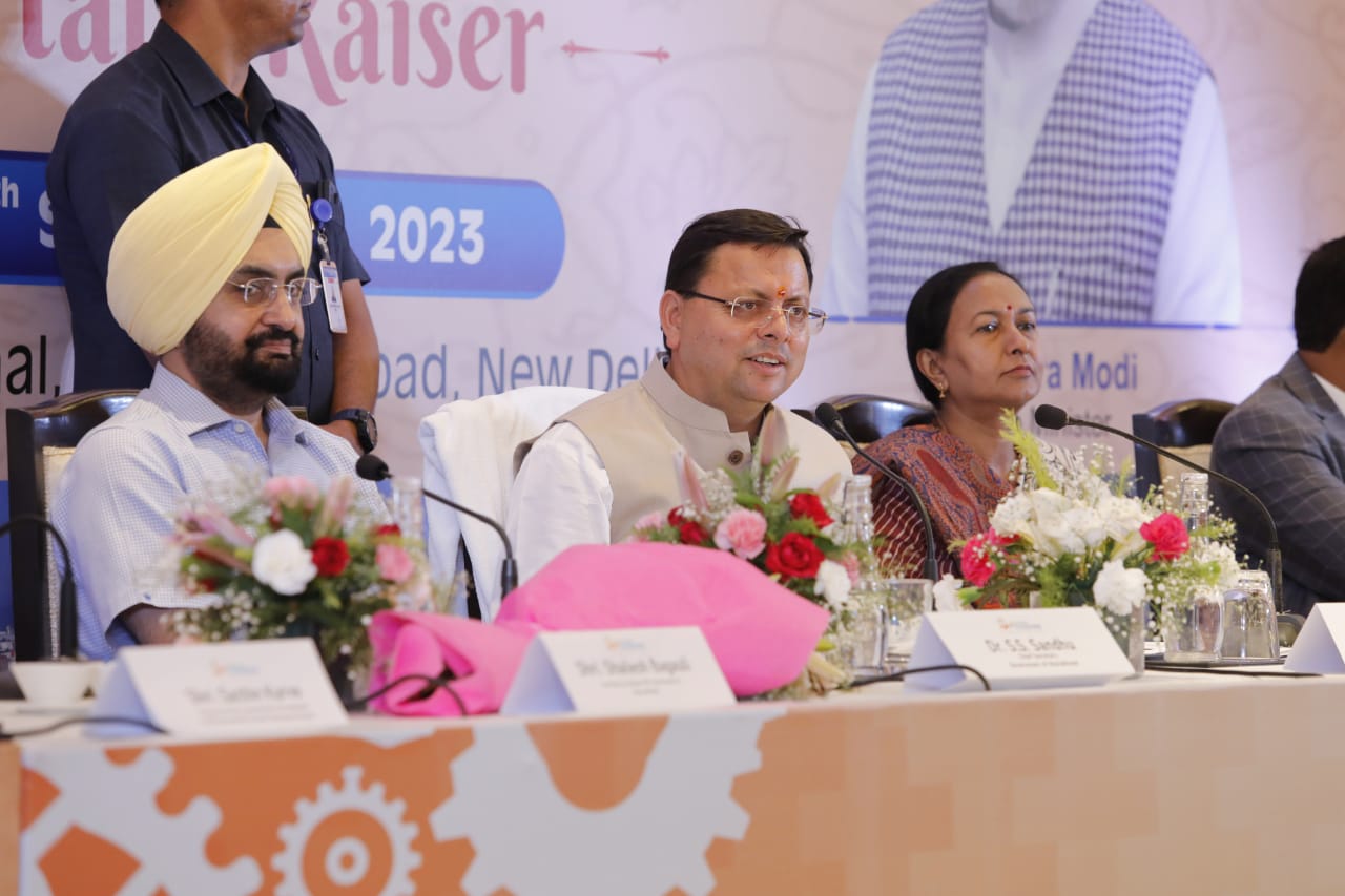 Uttarakhand Global Investors Summit 2023