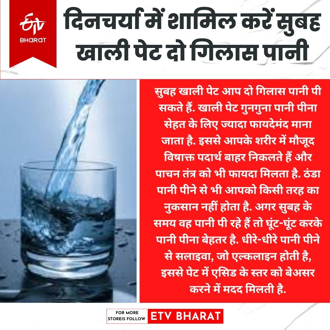 ज्यादा पानी भी सेहत के लिए हानिकारक.