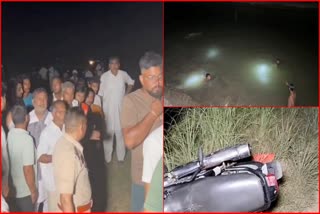 Three youths from the same village died due to drowning in Canal in Karnal