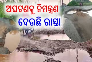 road problem in khordha