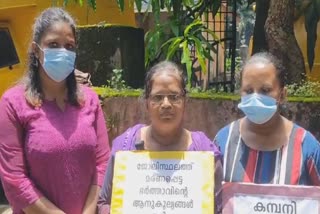 Wife And Daughters Started Strike  started strike demanding benefits deceased husband  deceased husband benefits  benefits of the deceased husband in Thrissur  Wife And Daughters Started Strike Thrissur  family strike thrissur  മരണപ്പെട്ട ഭർത്താവിന്‍റെ ആനുകൂല്യങ്ങൾ നൽകിയില്ല  ഭാര്യയും രണ്ടു പെൺ മക്കളും കുത്തിയിരിപ്പ് സമരം  ജോലിസ്ഥലത്ത് മരണപ്പെട്ട ഭർത്താവിന്‍റെ ആനുകൂല്യങ്ങൾ  സ്ഥാപനത്തിന് മുന്നിൽ മരിച്ചയാളുടെ ഭാര്യ  കൂർക്കഞ്ചേരിയിൽ സെക്യൂർ വാല്യൂ സ്ഥാപനം  കസേരയിൽ നിന്നും വീണ് മരണപ്പെട്ടു  ബിഎസ്എഫിൽ നിന്ന് റിട്ടയർ ചെയ്‌ത പ്രദീപ്  പിഎഫ് തുക പോലും ലഭ്യമാക്കാനുള്ള നടപടികൾ  കമ്പനിക്ക് മുമ്പിൽ കുത്തിയിരിപ്പ് സമരം