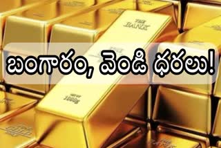Gold Rate Today 14th September 2023