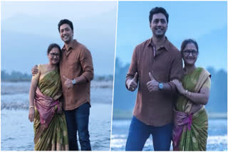 Dev With His Mother