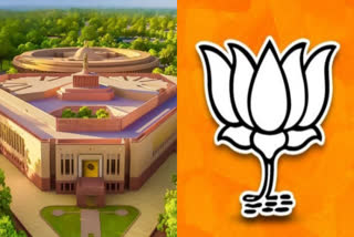 BJP issues a line whip  BJP Whip On Special Parliament Session  Parliament Special Session Starting Monday  BJP Whip On Special Parliament Session