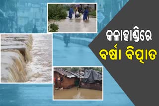 extremely heavy rainfall in kalahandi