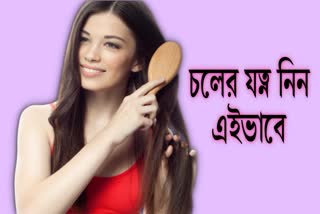 Hair Masks with Natural Fruits News