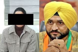 Haryana Female Coach Molestation Case Updateat