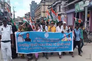 Trinamool Congress protest