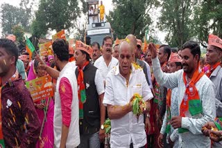 BJP Jan Ashirwad Yatra