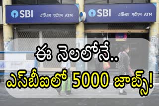 5000 Clerk Vacancies Expected At SBI