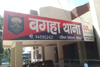 बगहा में डायन के आरोप में महिला की पिटाई