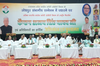Congress OBC conference in Jodhpur