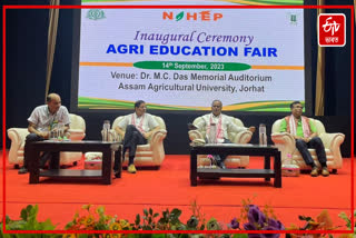 Agri Education Fair 2023 held at AAU in Jorhat