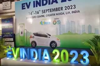 ईवी इंडिया एक्सपो 2023