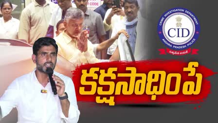 Lokesh_Fires_on_CM_Jagan_on_Skill_Case