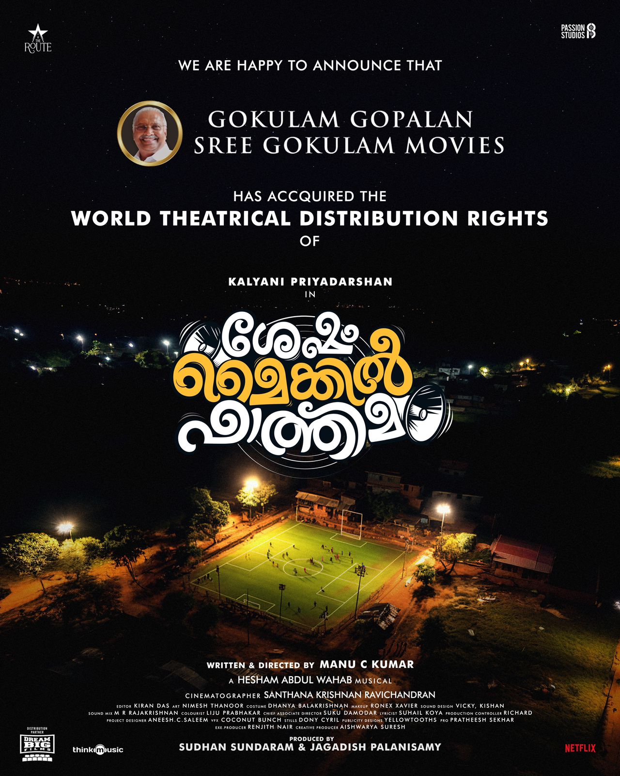 distribution rights  Sesham Mikeil Fathima Distribution Rights  Sesham Mikeil Fathima  Sesham Mikeil Fathima movie  കല്യാണിയുടെ ശേഷം മൈക്കിൽ ഫാത്തിമ  ശേഷം മൈക്കിൽ ഫാത്തിമ  ശേഷം മൈക്കിൽ ഫാത്തിമ വിതരണാവകാശം  മനു സി കുമാർ  കല്യാണി പ്രിയദർശൻ  Kalyani Priyadarshans Sesham Mikeil Fathima  Kalyani Priyadarshan new movie