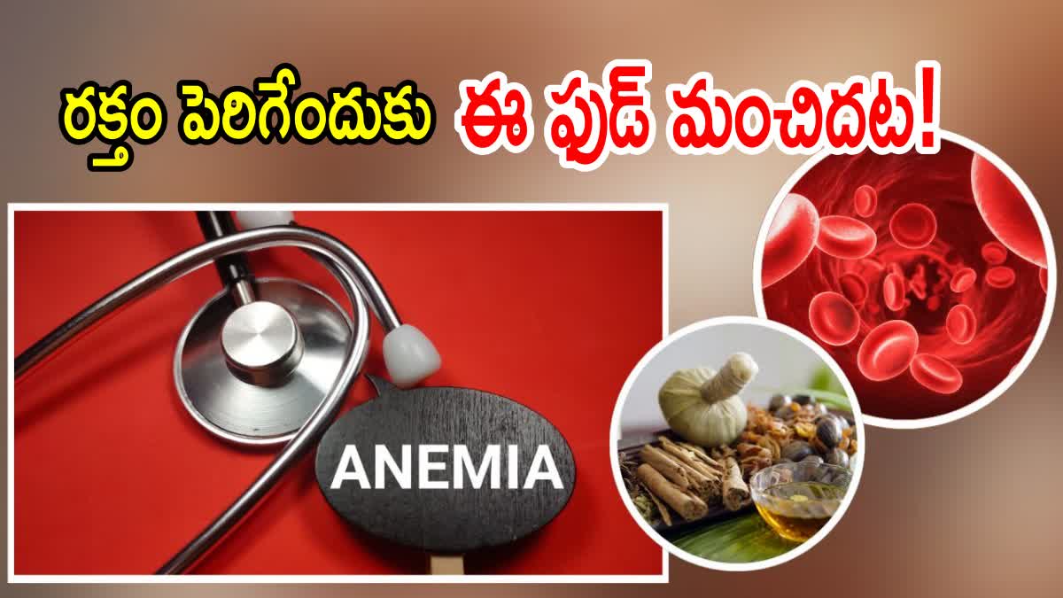 HOW TO REDUCE ANEMIA PROBLEM