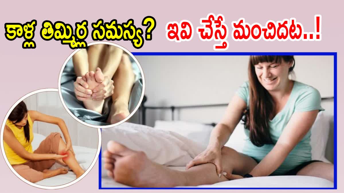 Easy Ways To Prevent Leg Cramps at Night