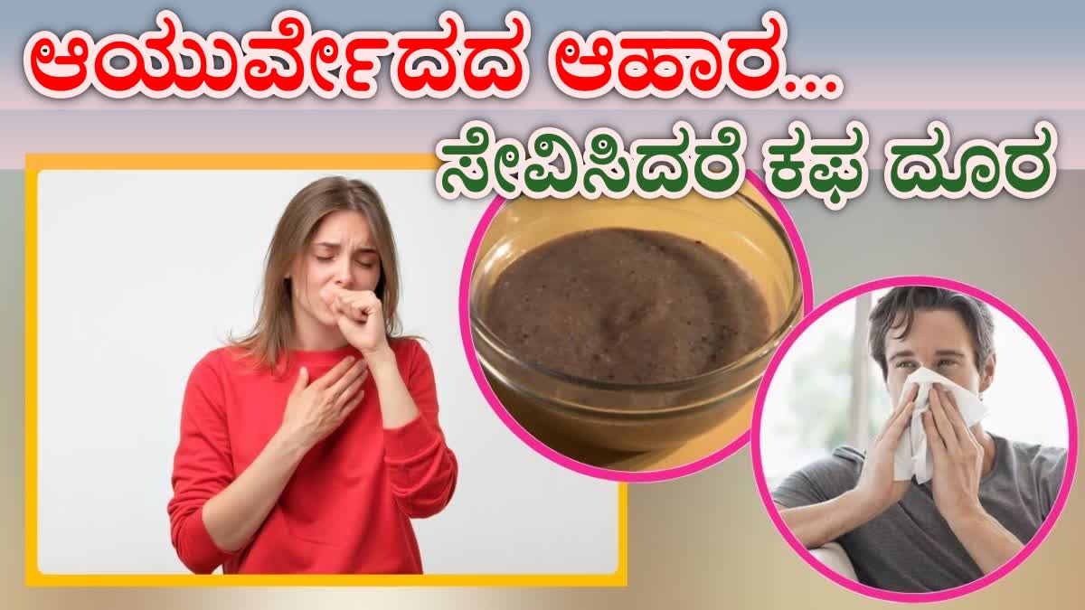 PHLEGM REDUCE HOME REMEDY  AYURVEDIC REMEDY TO REDUCE PHLEGM  NATURAL REMEDY TO REDUCE PHLEGM  HOW TO REDUCE PHLEGM