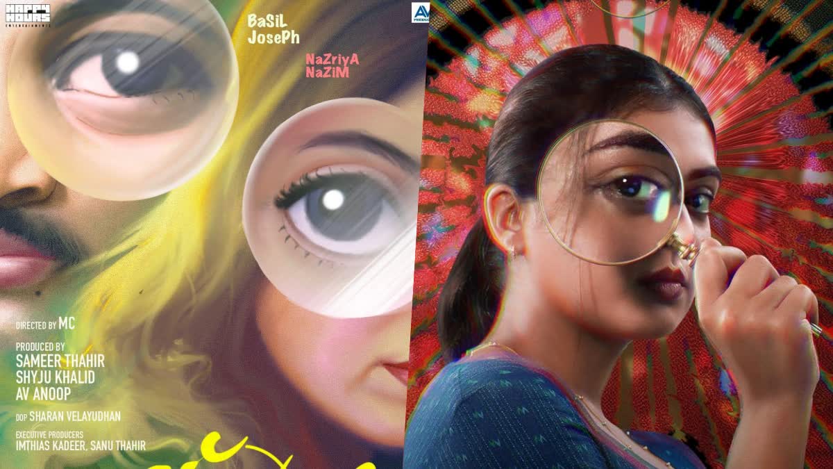 NAZRIYA BASIL MOVIE  SOOKSHMADARSHINI  നസ്രിയയുടെ തിരിച്ചുവരവ്  സൂക്ഷ്‌മദര്‍ശിനി മോഷന്‍ പോസ്‌റ്റര്‍