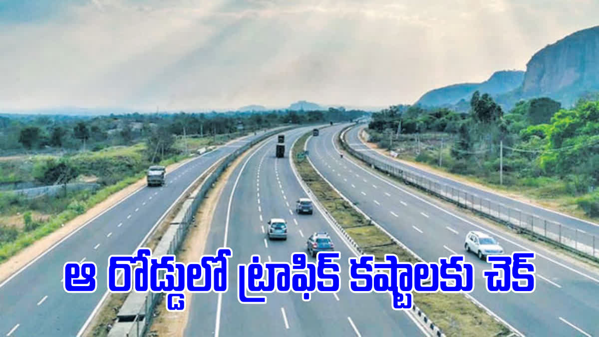 Vijayawada Hyderabad National Highway to be Upgraded to Six Lanes