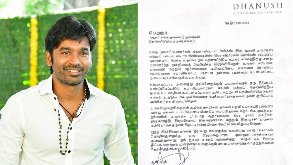 Actor Dhanush