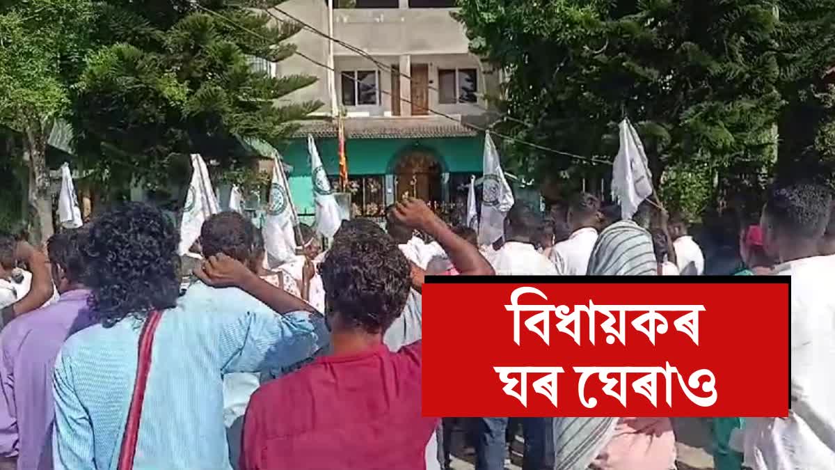 AASA protest in Tinsukia