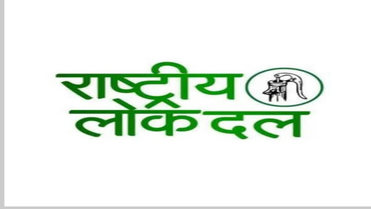 The Rashtriya Lok Dal (RLD) announced that it has decided to contest the upcoming Assembly elections in Jharkhand and Maharashtra.