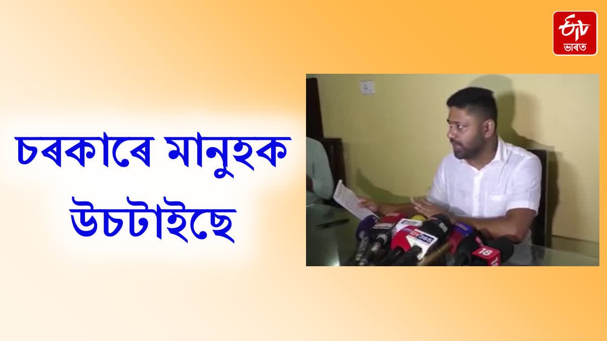 President of AJP Lurinjoyti Gogoi react on Sonapur eviction drive