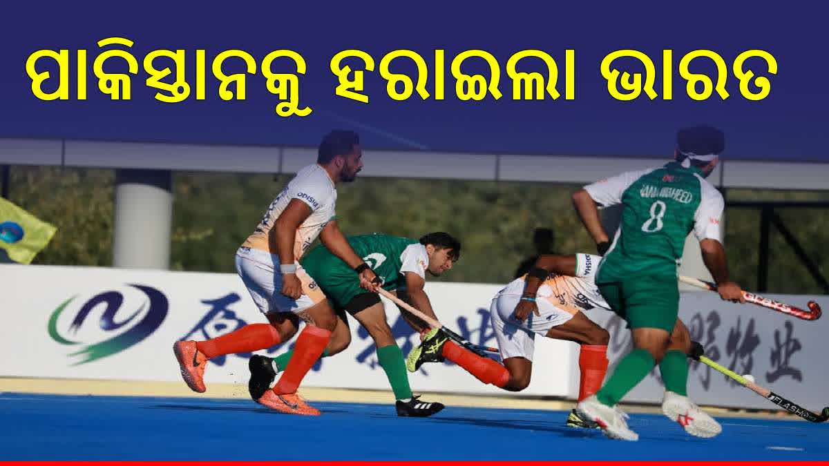 India Hockey Team Beat Pakistan