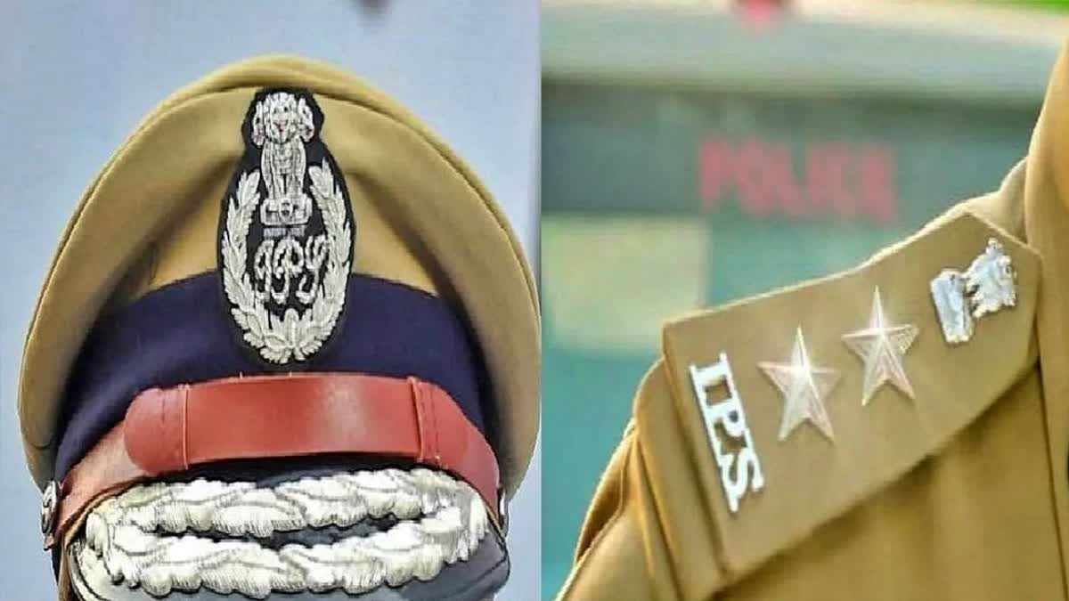 IPS का तबादला