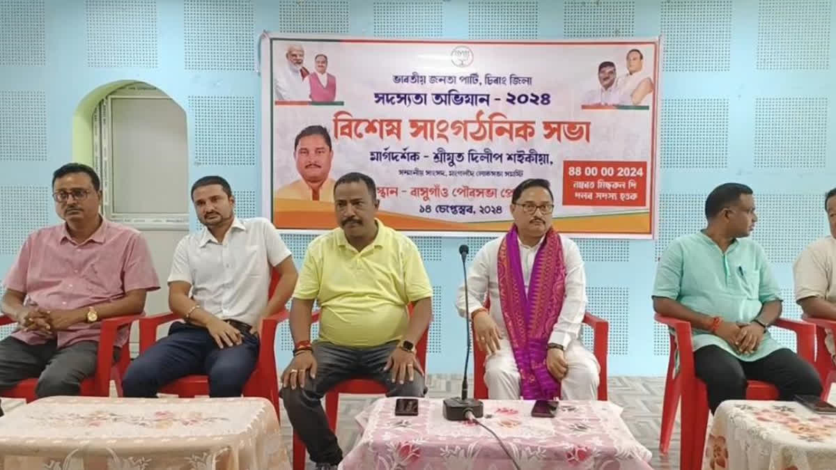 MP Dilip Saikia in Chirang