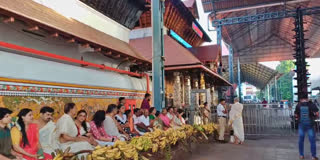 GURUVAYUR TEMPLE UTHRADAM  UTHRADAM DAY TEMPLE CELEBRATION  ഗുരുവായൂർ ക്ഷേത്രം കാഴ്‌ചക്കുല  ഉത്രാട ദിനം ഗുരുവായൂർ ക്ഷേത്രം