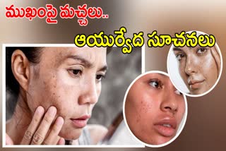 Skin Dark Spots Ayurvedic Treatment