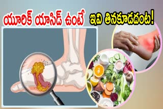 uric acid avoid food list in telugu