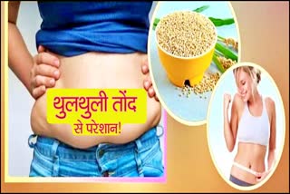 REDUCE BELLY FAT AND STUBBORN BELLY FAT CAUSE SEVERE DISEASES